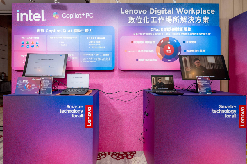 【新聞照片07】Lenovo 協助使用者將先進 AI 技術導入旗下所有 Copilot+ PC 與解決方案中，藉由 Copilot 賦能每一個使用者，提升工作效率與品質，有效管理工作資源。.png