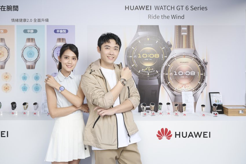 【HUAWEI發稿照】 HUAWEI WATCH GT 6 系列全新 HUAWEI TruSense 玄璣感知系統，全天候守護您的智慧健康.png