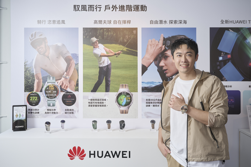 【HUAWEI發稿照】 HUAWEI WATCH GT 6 Pro戶外進階運動，搭載高爾夫球場地圖功能，伴你自在揮桿.png