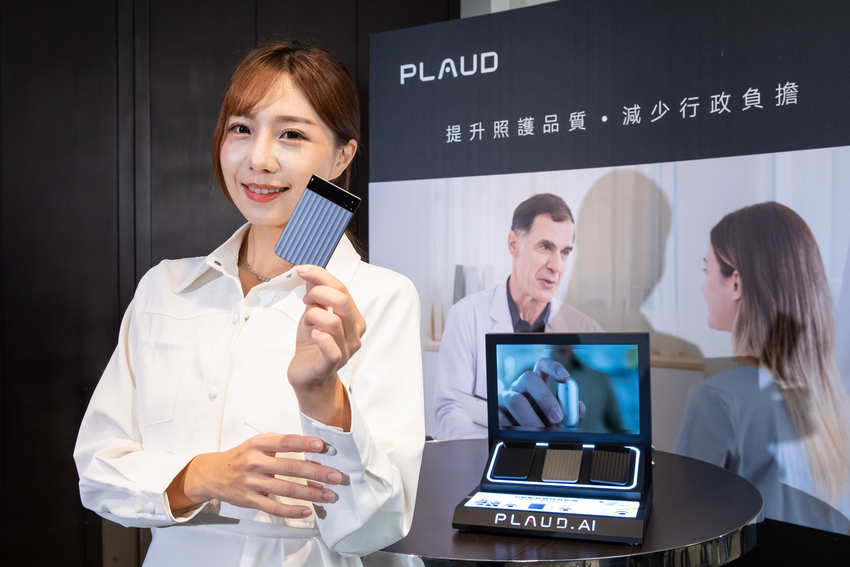 Plaud宣布Plaud Note Pro and Plaud Intelligence在台上市，實現人類與AI即時協作筆記 (5).png