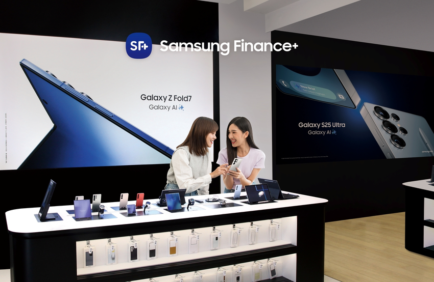 【新聞圖片2】期間限定Samsung Finance+購機滿萬元折五百!心儀手機輕鬆入手.png 【新聞圖片2】期間限定Samsung Finance+購機滿萬元折五百!心儀手機輕鬆入手.png