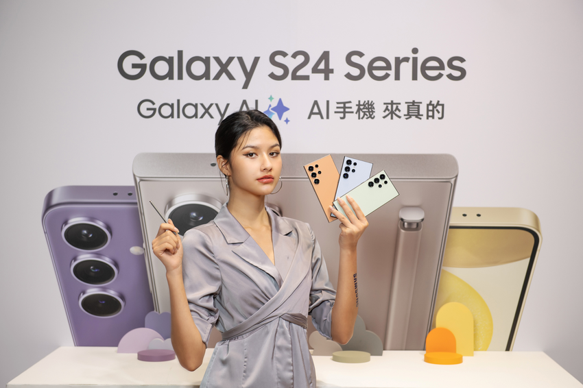 【新聞圖片2】於三星商城購買Galaxy S24 Ultra「演唱會神機」最低只要6折.png 【新聞圖片2】於三星商城購買Galaxy S24 Ultra「演唱會神機」最低只要6折.png