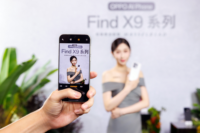 Find X9 Pro導入OPPO首款 2 億畫素哈蘇長焦鏡頭,多幀算法融合的軟硬體深度優化,為影像二次構圖帶來更大的彈性,裁切放大後依然銳利清晰.png Find X9 Pro導入OPPO首款 2 億畫素哈蘇長焦鏡頭,多幀算法融合的軟硬體深度優化,為影像二次構圖帶來更大的彈性,裁切放大後依然銳利清晰.png