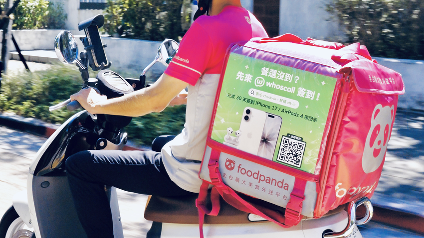 圖五_Whoscall 與 foodpanda 也推出聯名形象設計外送箱與迷因擋泥板,邀請外送夥伴在城市中化身防詐使者.png 圖五_Whoscall 與 foodpanda 也推出聯名形象設計外送箱與迷因擋泥板,邀請外送夥伴在城市中化身防詐使者.png