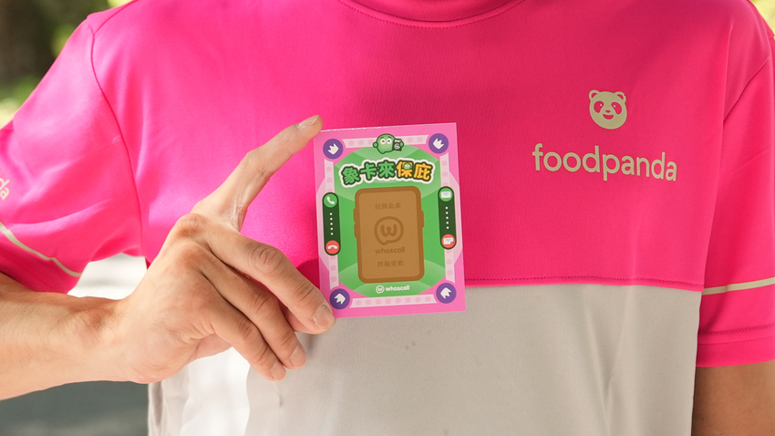 圖三_除了與 foodpanda 獨家合作,Whoscall 於 10 月 15 日起上線全新功能「任務牆」,並發起 30 天簽到挑戰賽.png 圖三_除了與 foodpanda 獨家合作,Whoscall 於 10 月 15 日起上線全新功能「任務牆」,並發起 30 天簽到挑戰賽.png