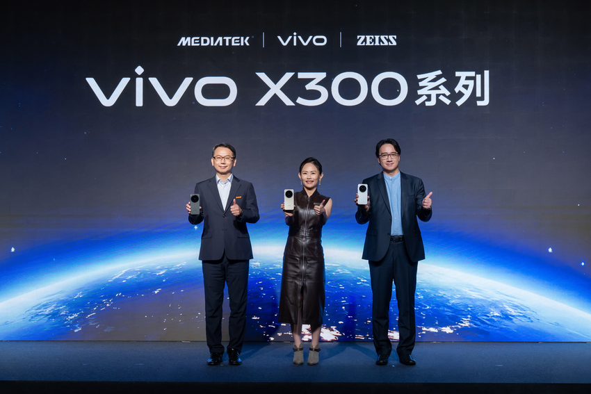 【vivo新聞照片2】 vivo今(31)日再次攜手聯發科技與蔡司，推出全新vivo X300極限旗艦系列，再次刷新行動影像的想像。.png