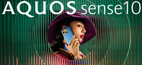 Sharp AQUOS sense10 發表 (1).png