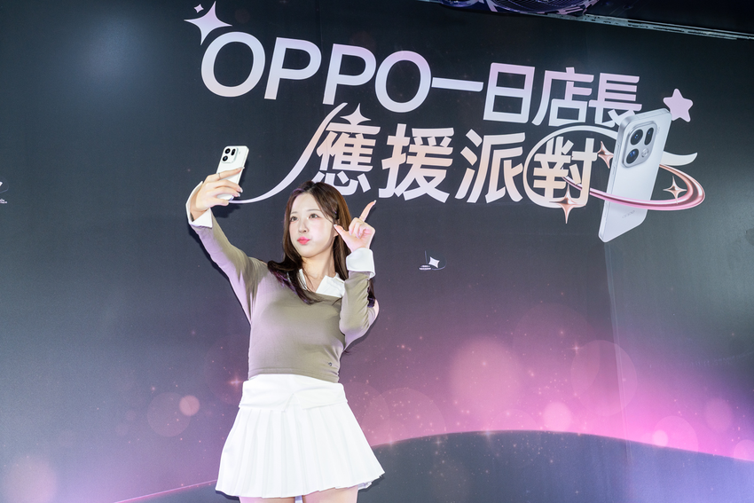 啦啦隊女神李晧禎現身台北三創,應援Find X9 系列上市 (5).png 啦啦隊女神李晧禎現身台北三創,應援Find X9 系列上市 (5).png