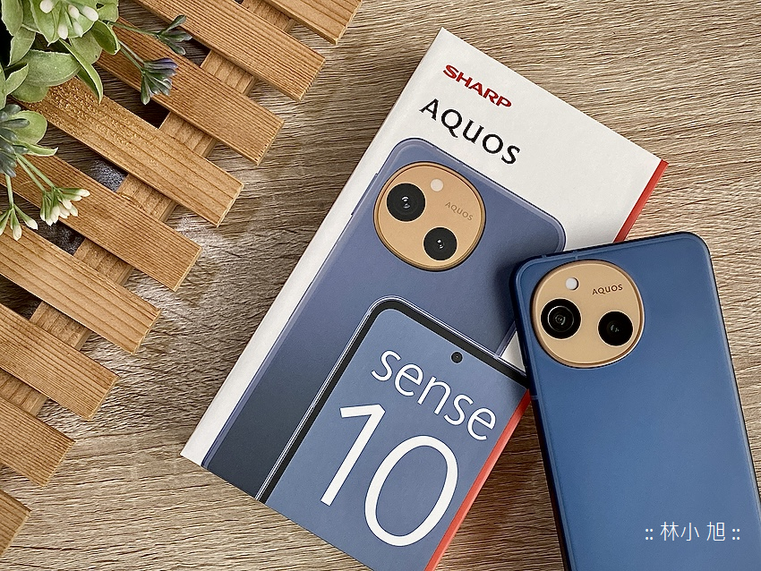 SHARP 夏普 AQUOS sense10 智慧型手機開箱分享與心得(ifans 林小旭) (1).png