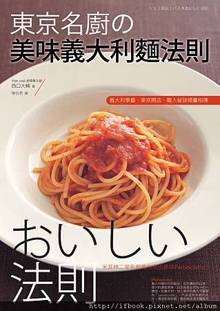 2AB801 2AB801