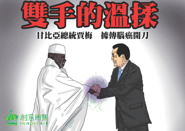 馬賽傳奇的威力 馬賽傳奇的威力