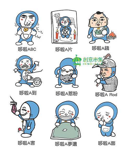 噗哧笑03 噗哧笑03