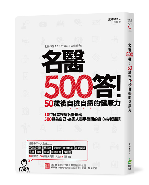 2AF706-立體書-高600 2AF706-立體書-高600