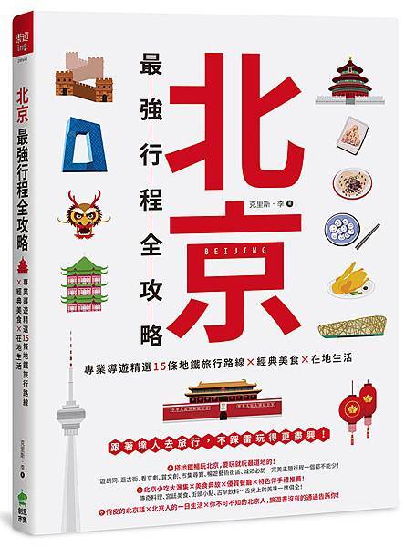 2AF648-立體書封s.jpg 2AF648-立體書封s.jpg