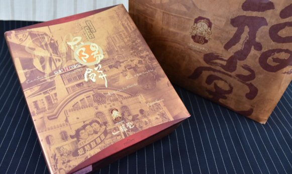 太陽餅推薦 太陽餅推薦