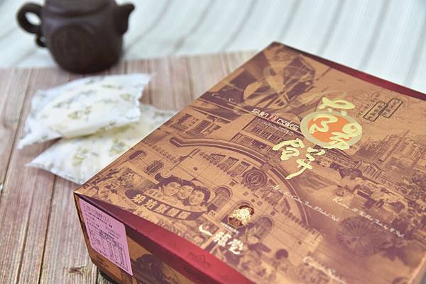 太陽餅推薦 太陽餅推薦