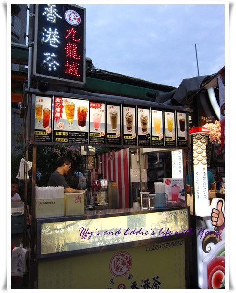 瑞豐夜市 (2).JPG