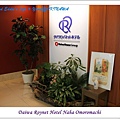Daiwa Roynet Hotel Naha Omoromachi (5).JPG