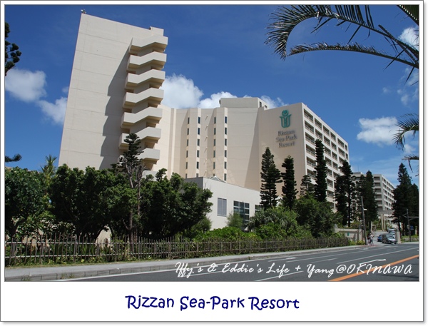 Rizzan Sea-Park Hotel (1).JPG