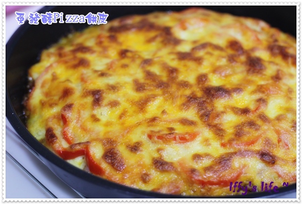 免發酵pizza (7).JPG
