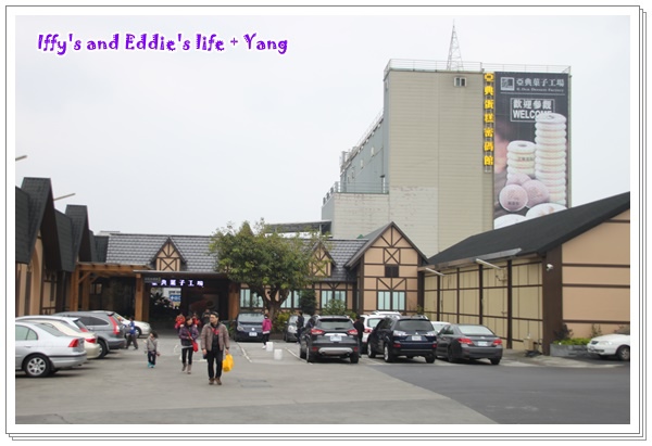 亞典蛋糕 (1).JPG