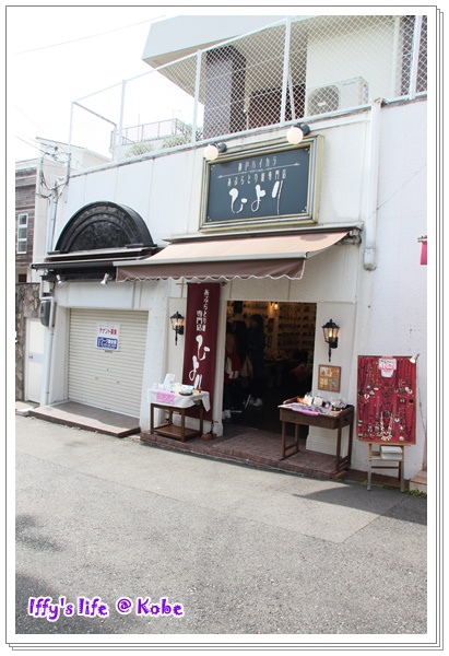 北野異人館 (16).JPG