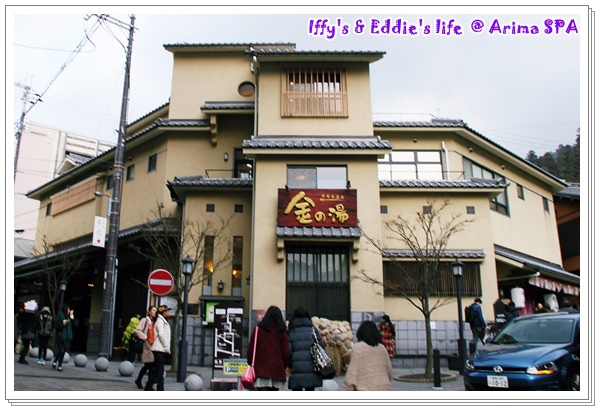 有馬溫泉 (13).JPG