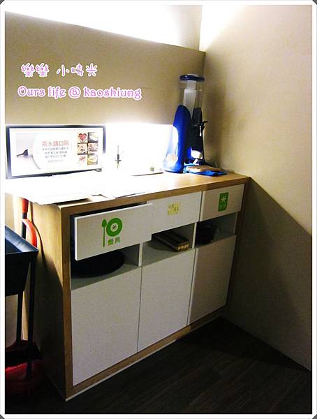 樂樂小時光 (17).JPG