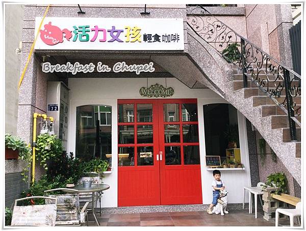活力女孩 (1).jpg