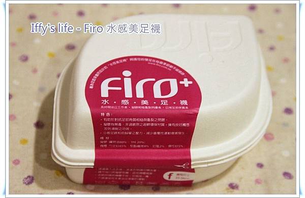 Firo (1).JPG