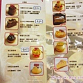 嗨，貪吃鬼法式點心 (4).JPG