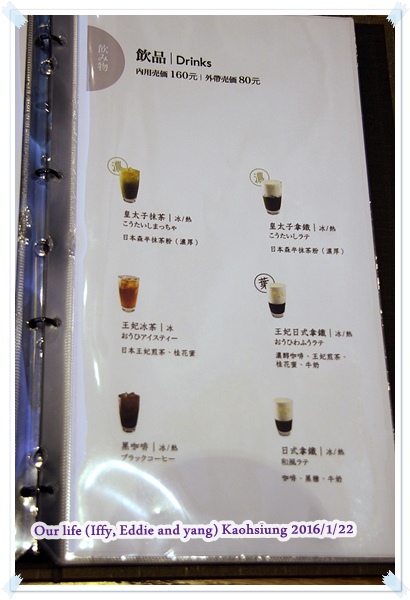 高雄懿品乳酪 (6).JPG