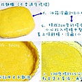 蘋果塔 (2).jpg