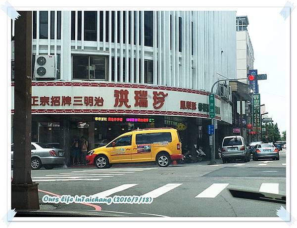 過來旅店 (10).JPG