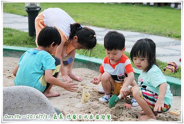 德蘭日式庭園簡餐 (14).JPG