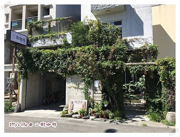 二街咖啡 (1).JPG 二街咖啡 (1).JPG