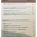 二街咖啡菜單 (4).JPG