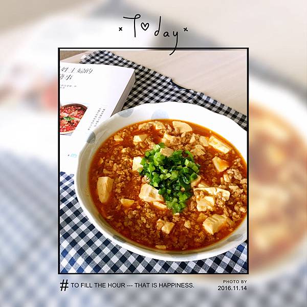 麻婆豆腐 麻婆豆腐