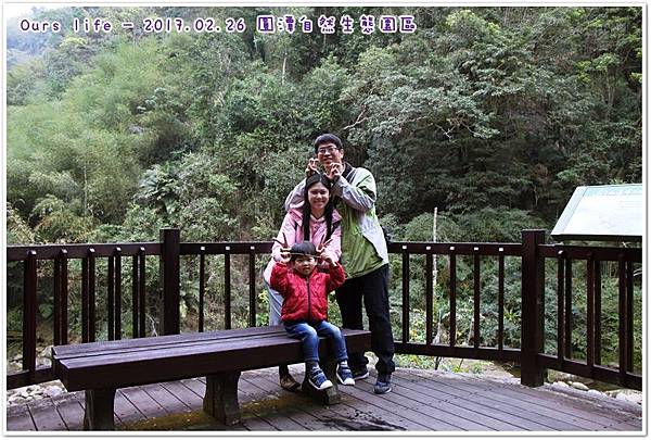 day2_圓潭生態園區 (8).JPG