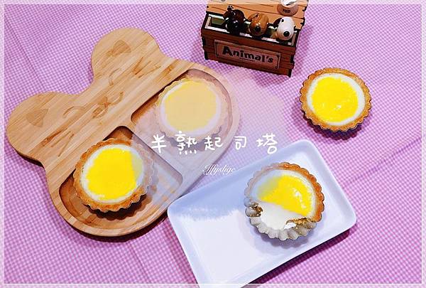 半熟起司塔 (7).JPG 半熟起司塔 (7).JPG