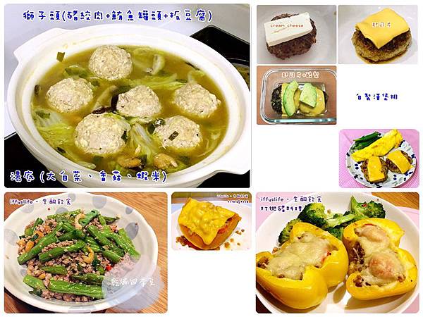 豬絞肉料理.jpg 豬絞肉料理.jpg