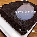 生酮巧克力蛋糕 (1).JPG