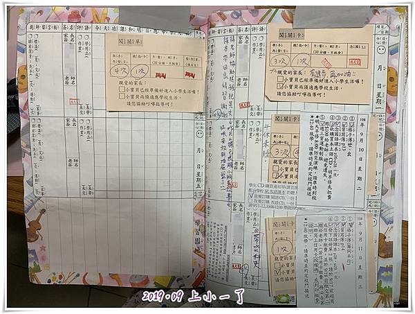 2019_上小一了 (3).JPG