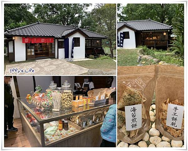 2020_新竹公園元宵樂 (17).jpg