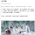 人生若只如初見.png