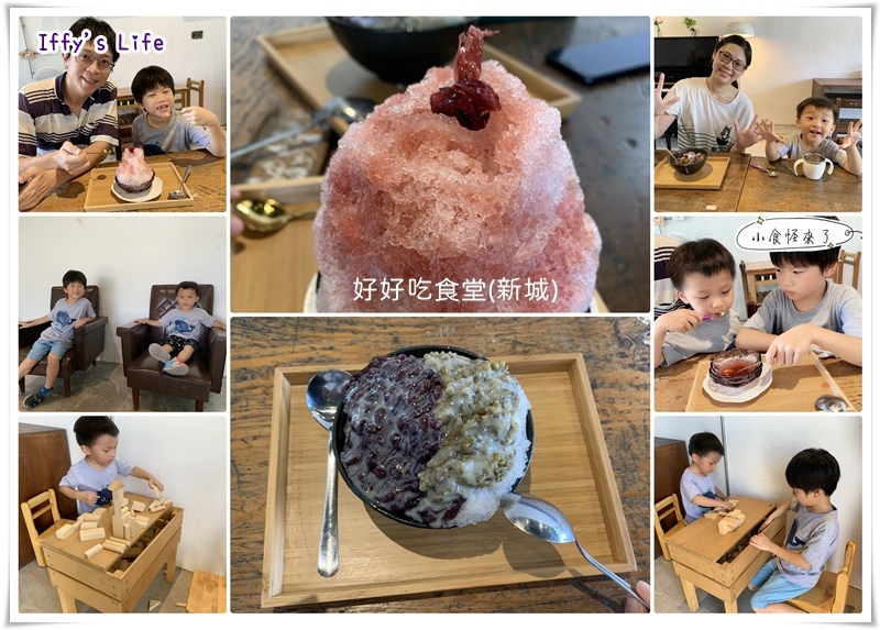 好好吃食堂.jpg