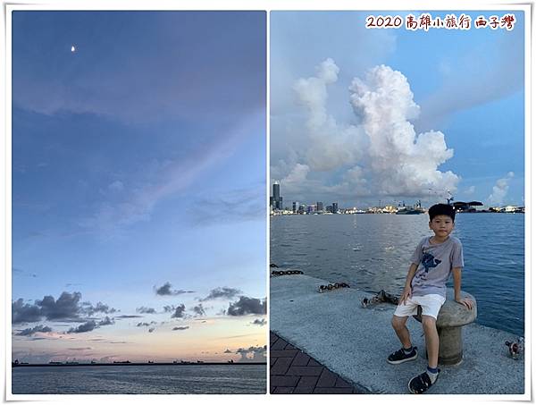 20200727_高雄小旅行 (13).jpg