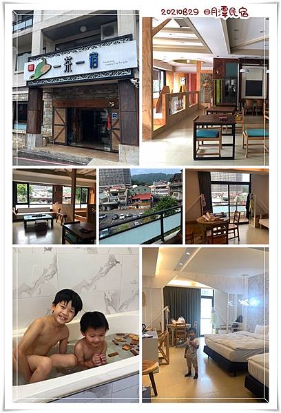 日月潭&台中 (1).JPG