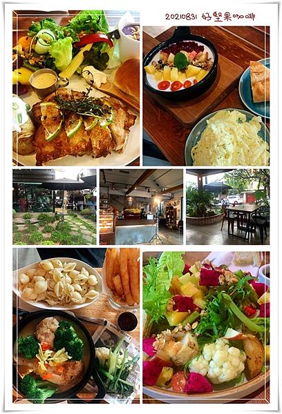 日月潭&台中 (8).JPG