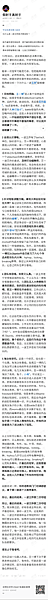 一波王炸得冠評論.PNG